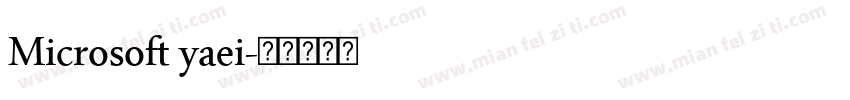 Microsoft yaei字体转换